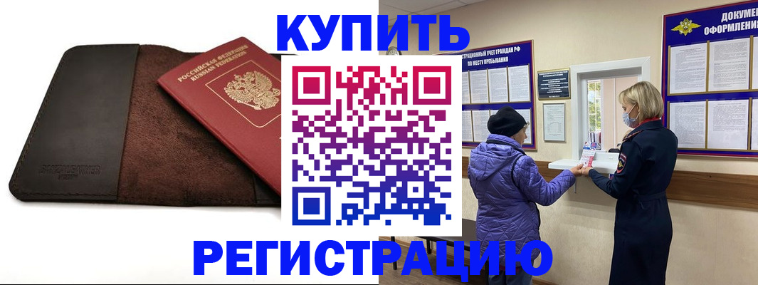 где прописаться в Чаплыгине