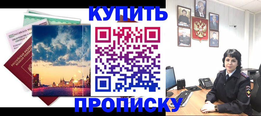 где прописаться в Чаплыгине